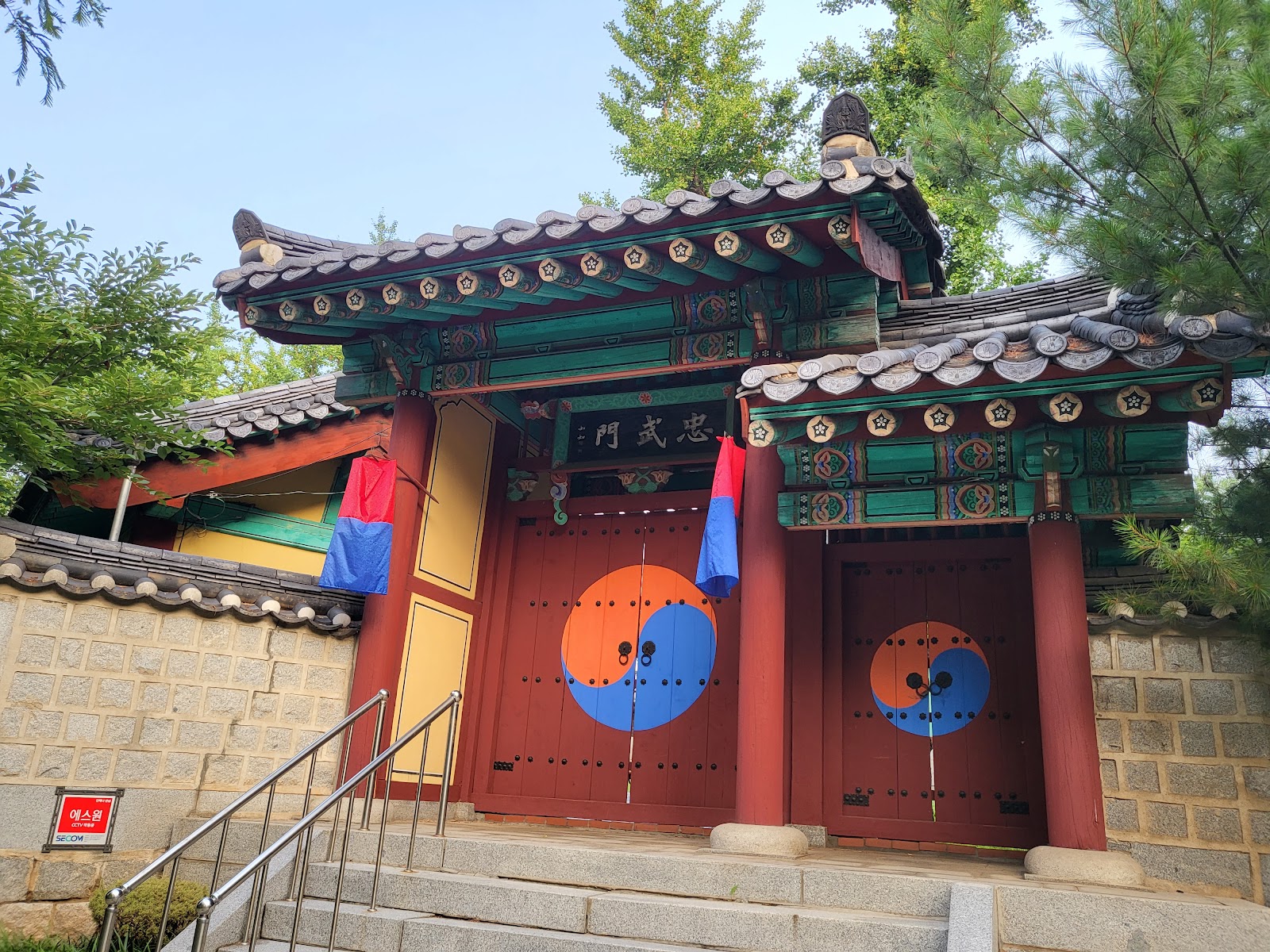 남이장군 사당