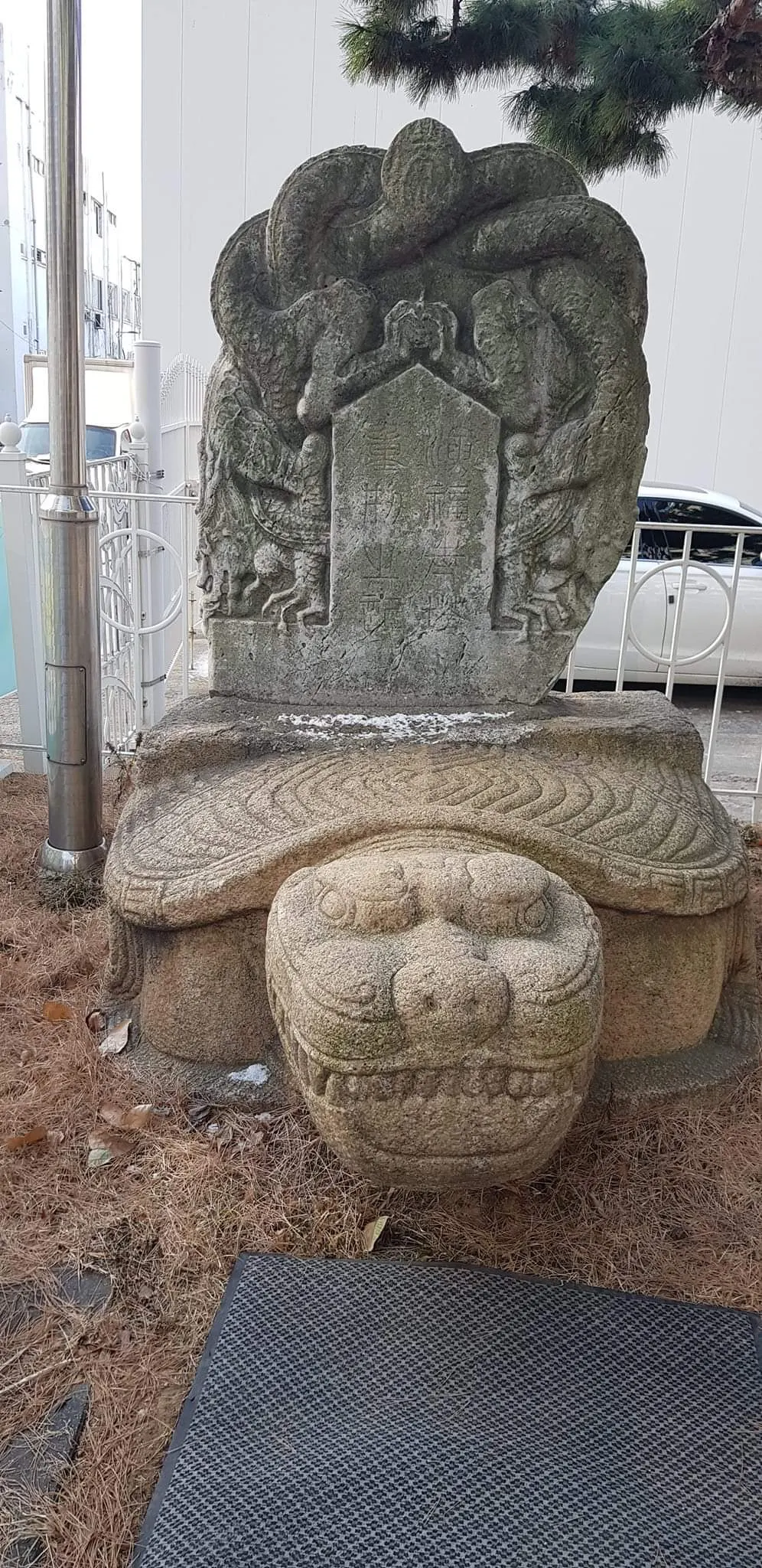 연복사탑중창비