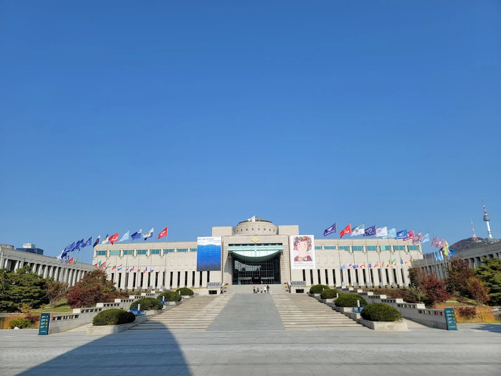전쟁기념관