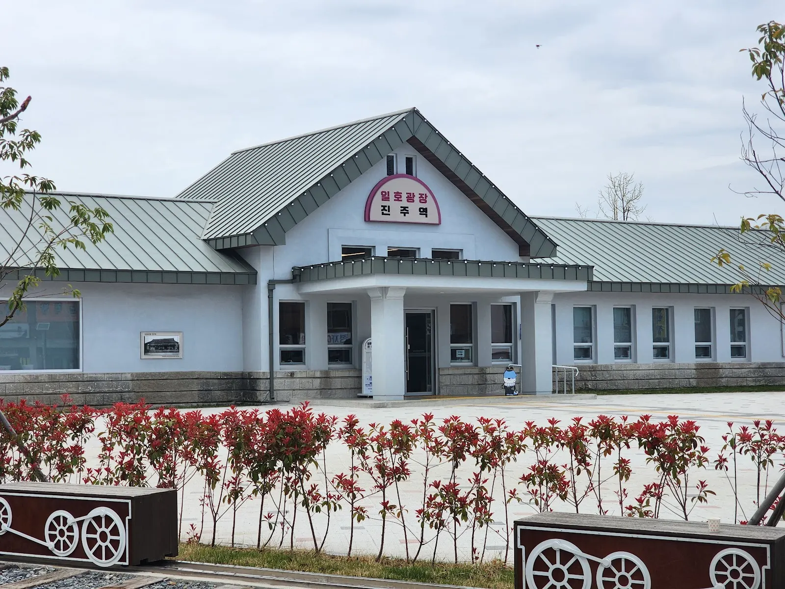 일호광장진주역