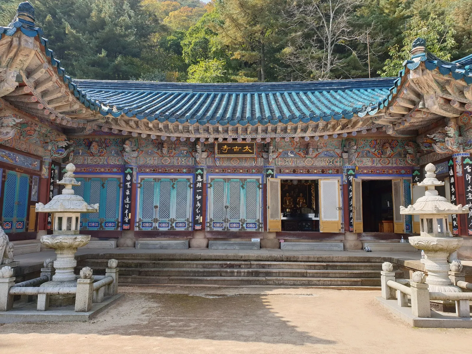 태고사
