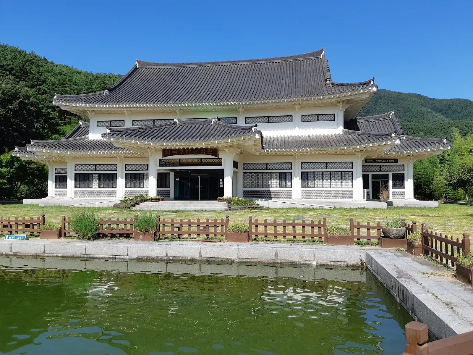 한국가사문학관