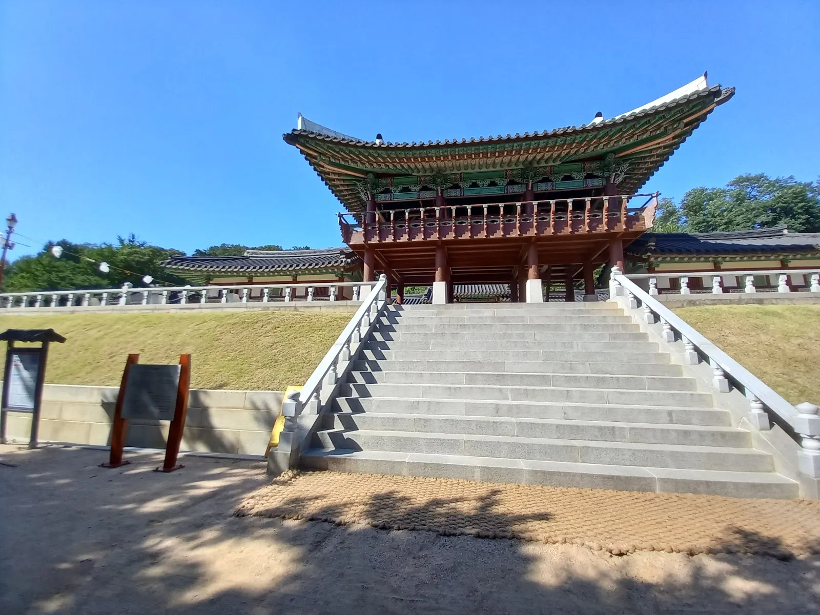 인천도호부청사
