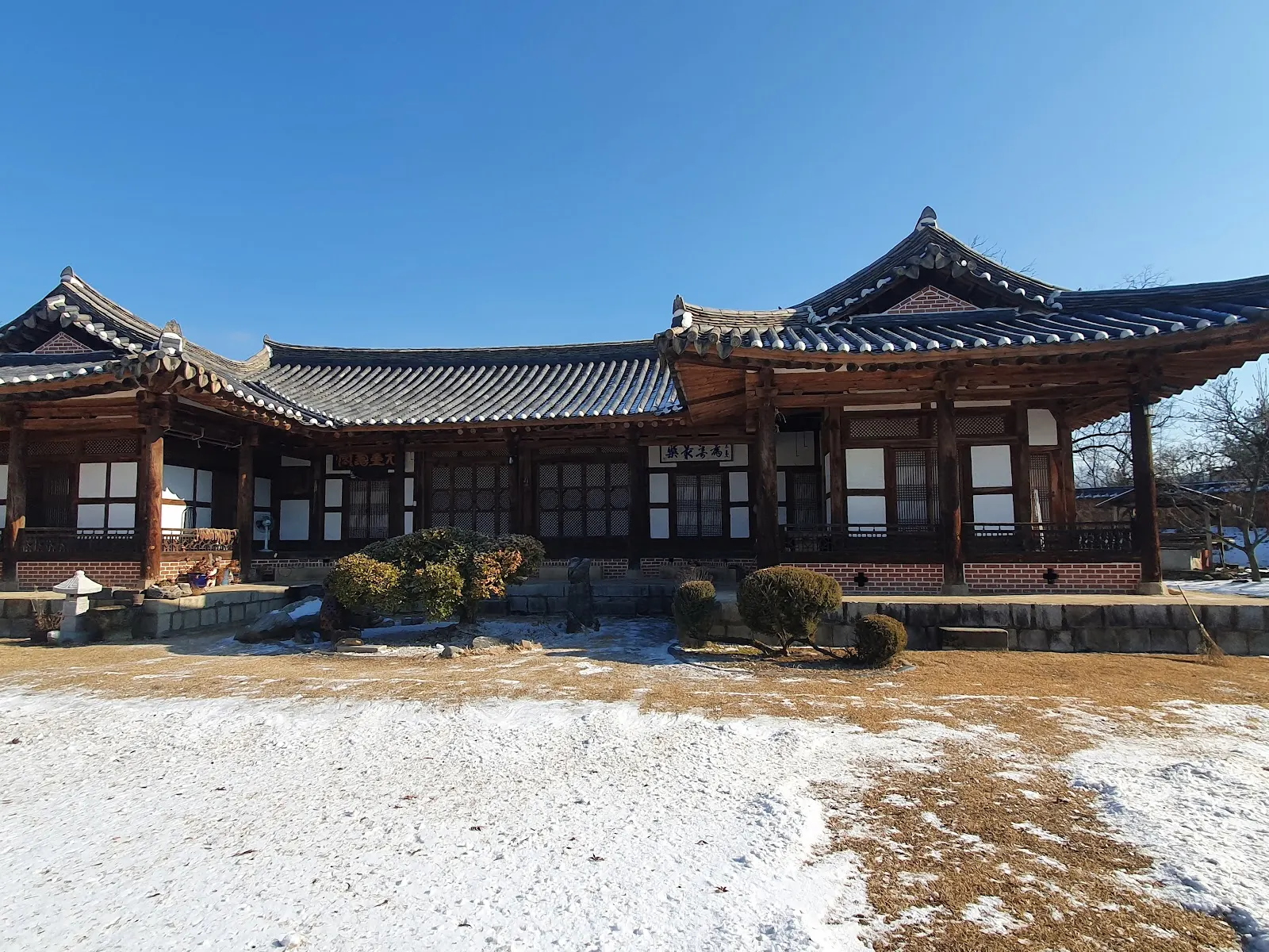 보은 우당고택