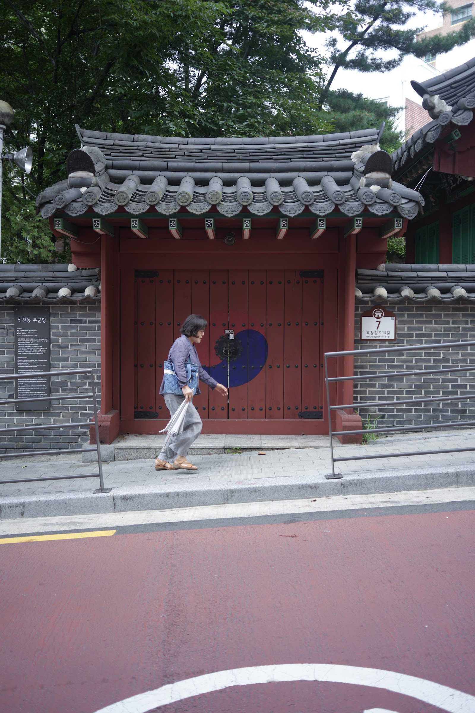 산천동 부군당