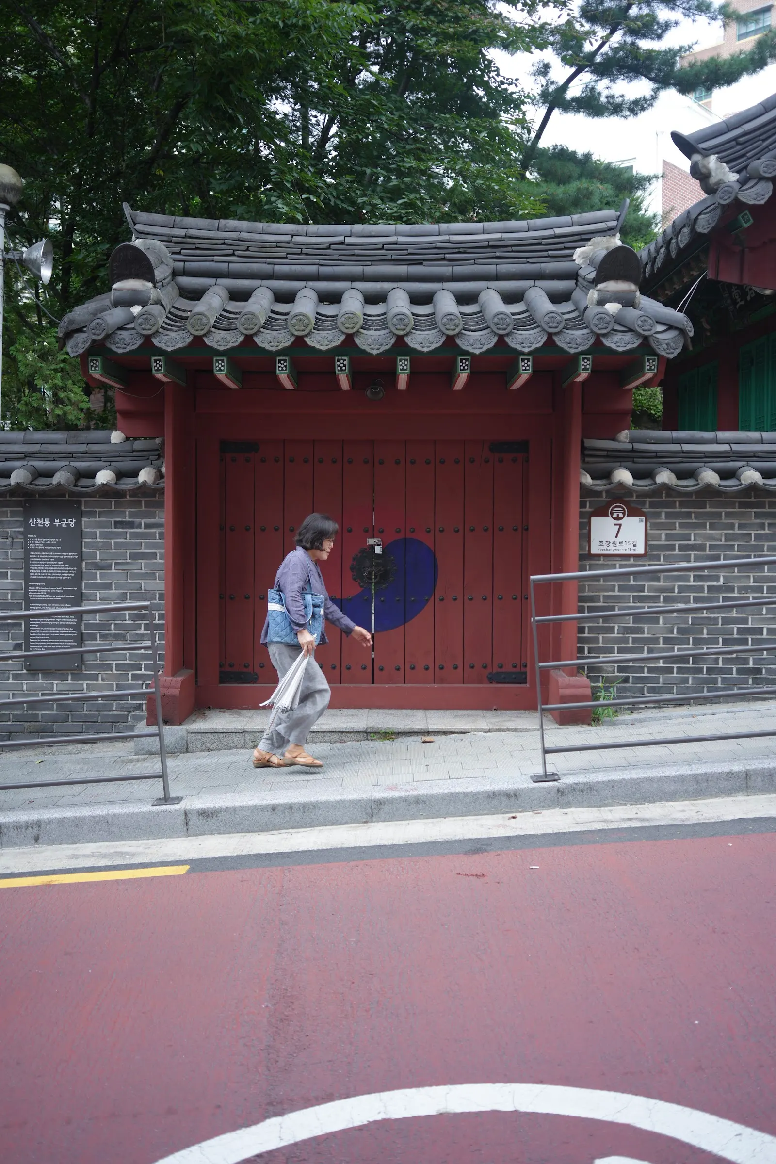 산천동 부군당