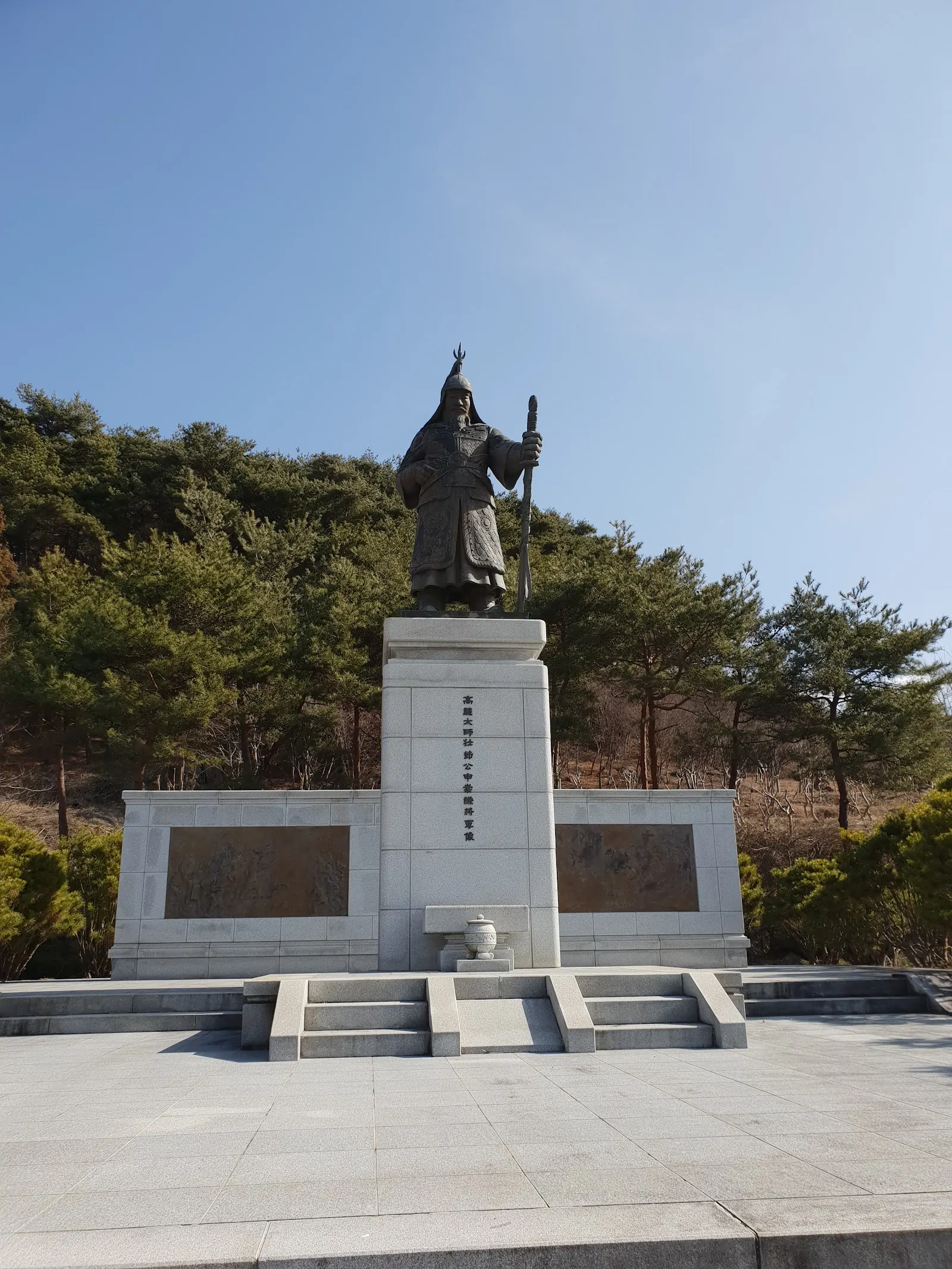 용산재