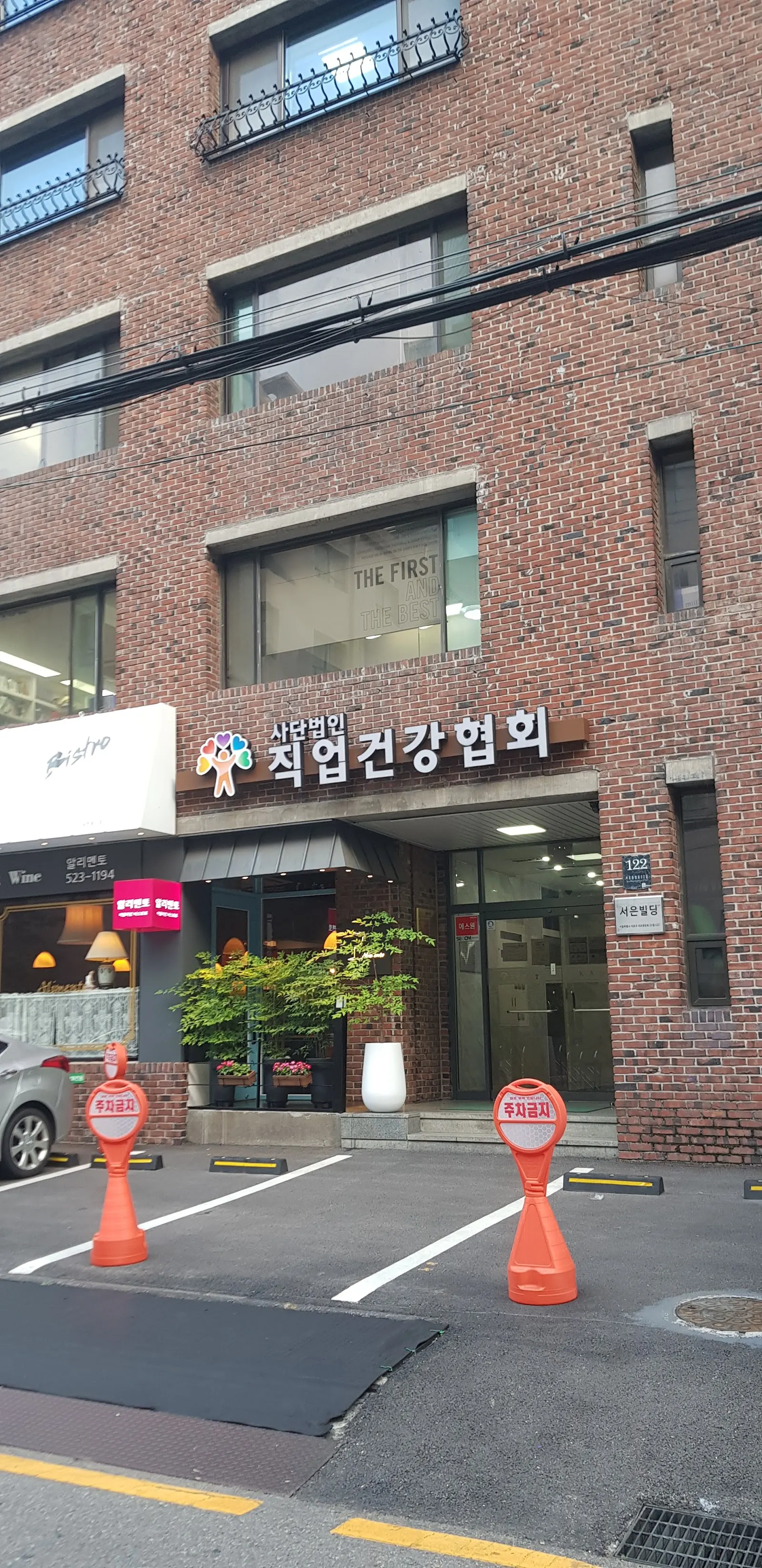 Korea Medical Association Co,ltd. (주식회사 한국의료협회)