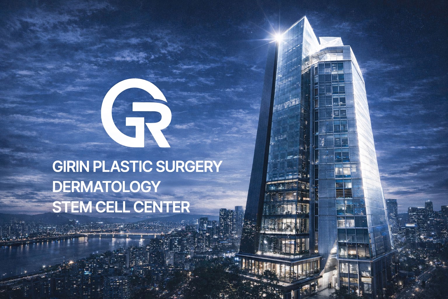 Girin Plastic Surgery (기린성형외과의원)