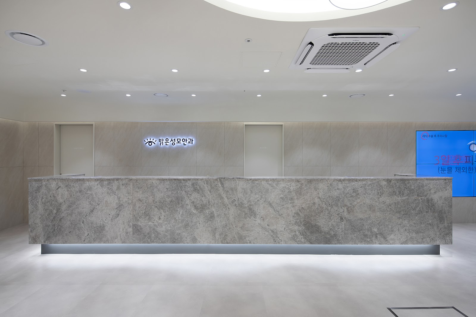 Bright St. Mary’s Eye Center (밝은성모안과의원)