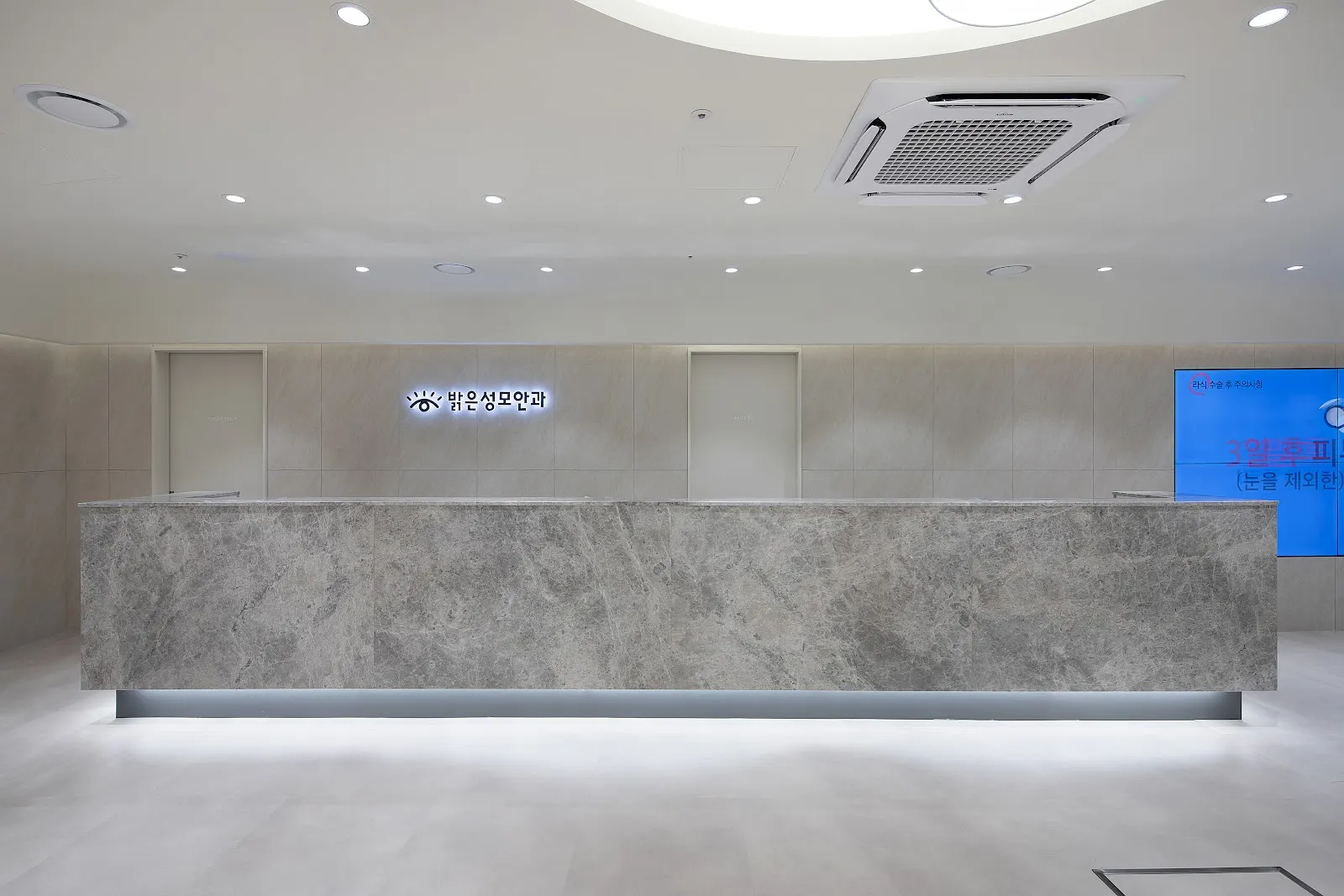Bright St. Mary’s Eye Center (밝은성모안과의원)