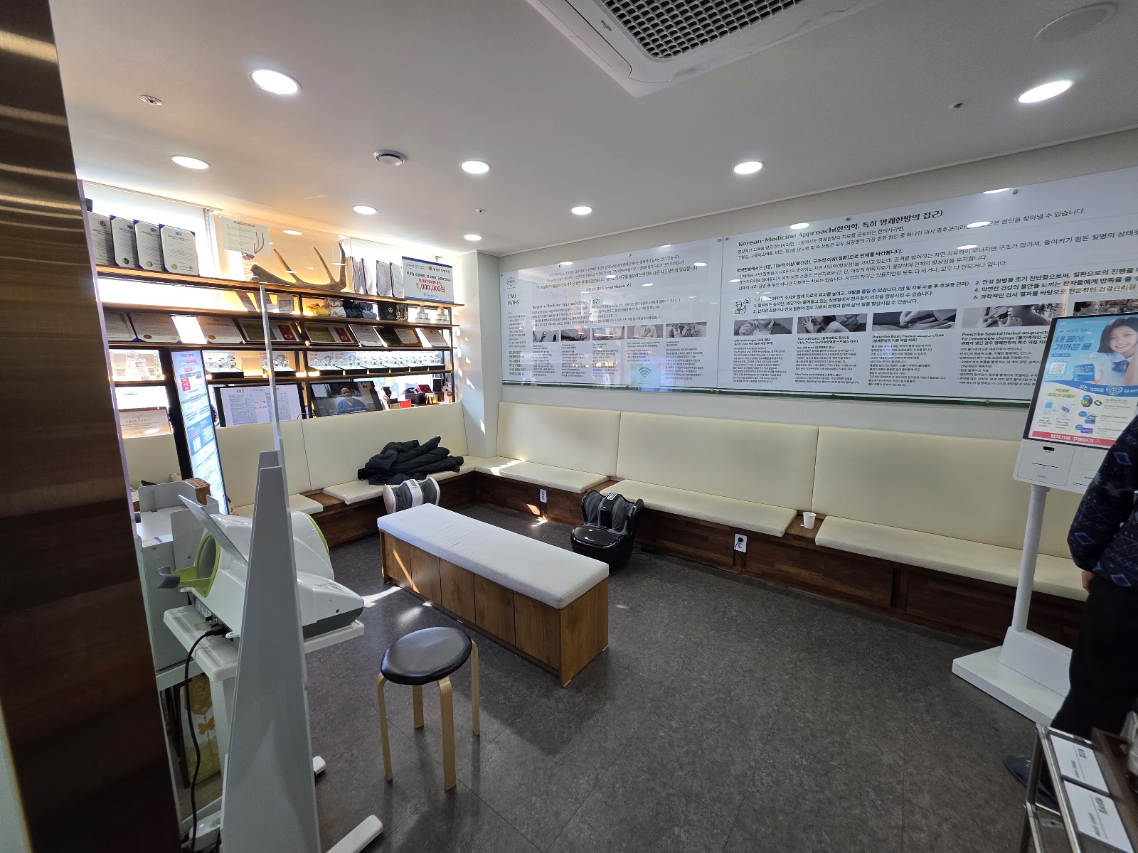 Dongpyun Korean Medicine Clinic (동편부부한의원)