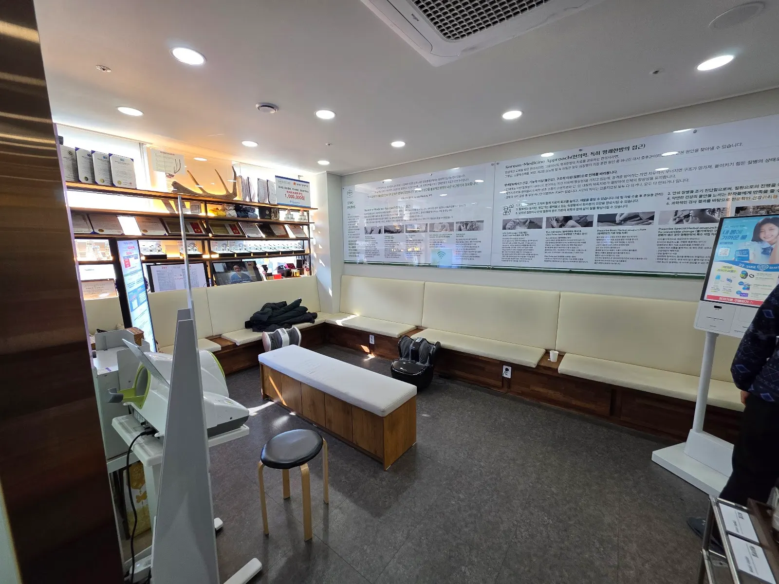 Dongpyun Korean Medicine Clinic (동편부부한의원)