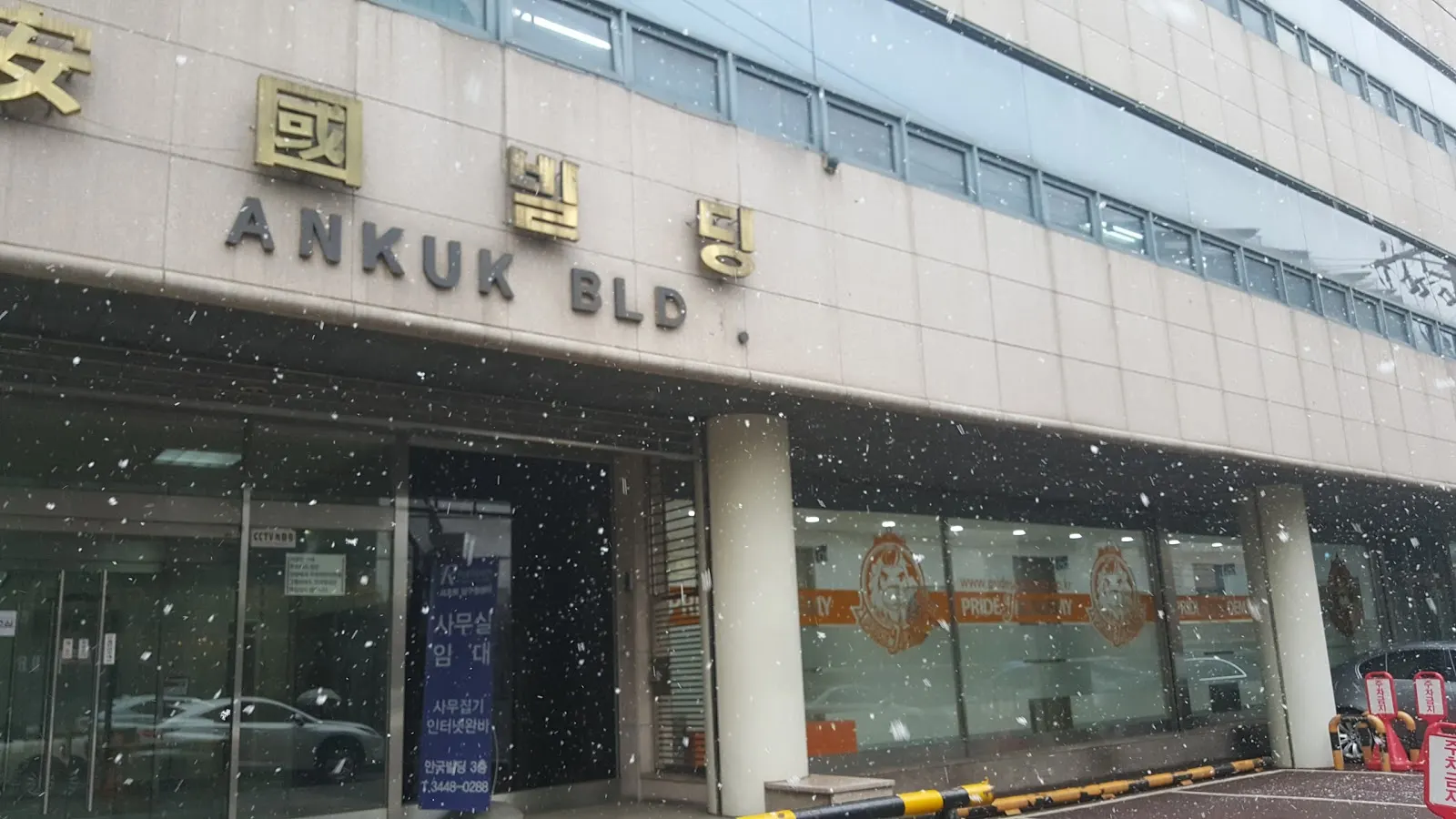 Medical Korea Service Co., Ltd (주식회사 메디컬코리아서비스)