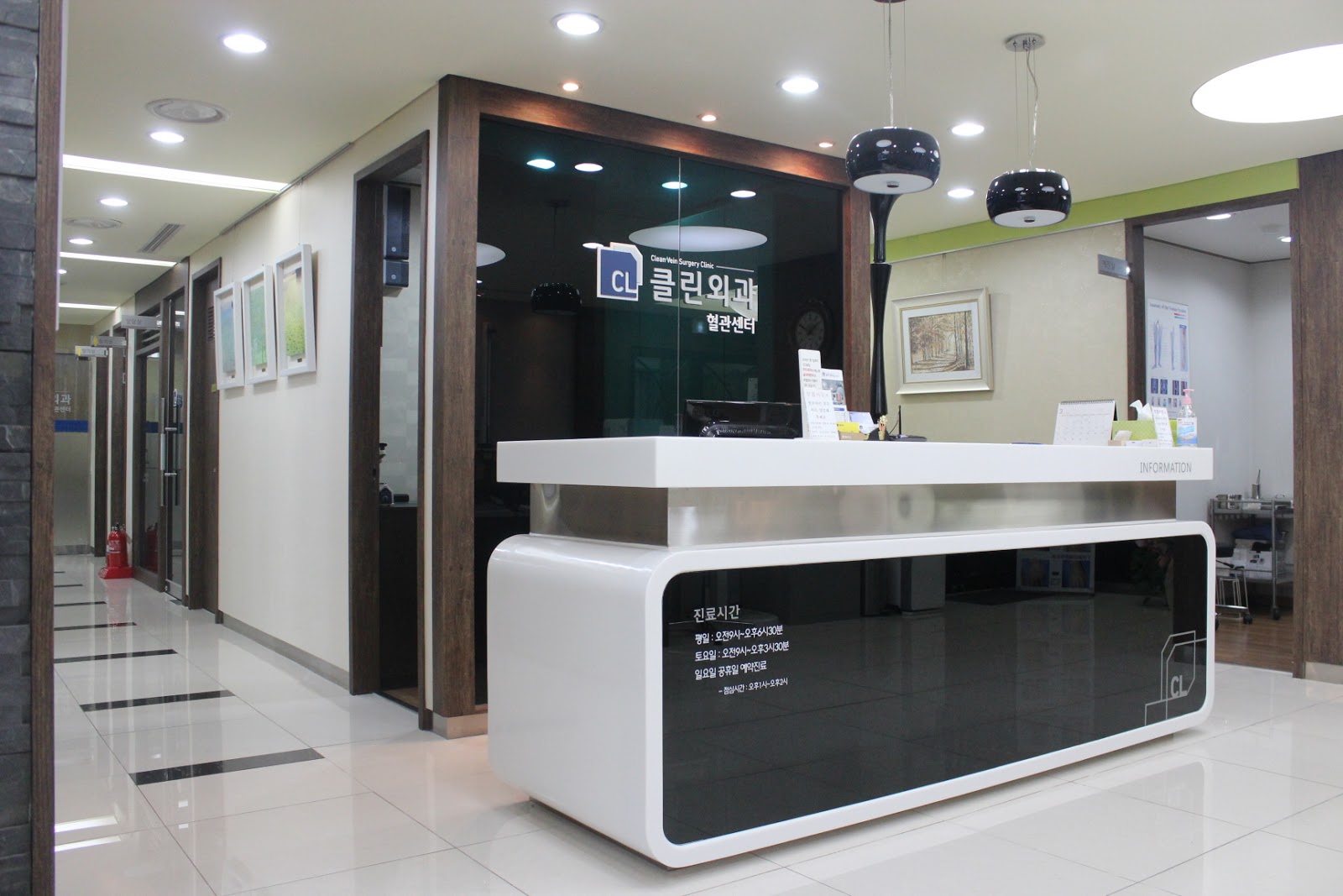Clean Vein Surgery Clinic (클린외과의원)