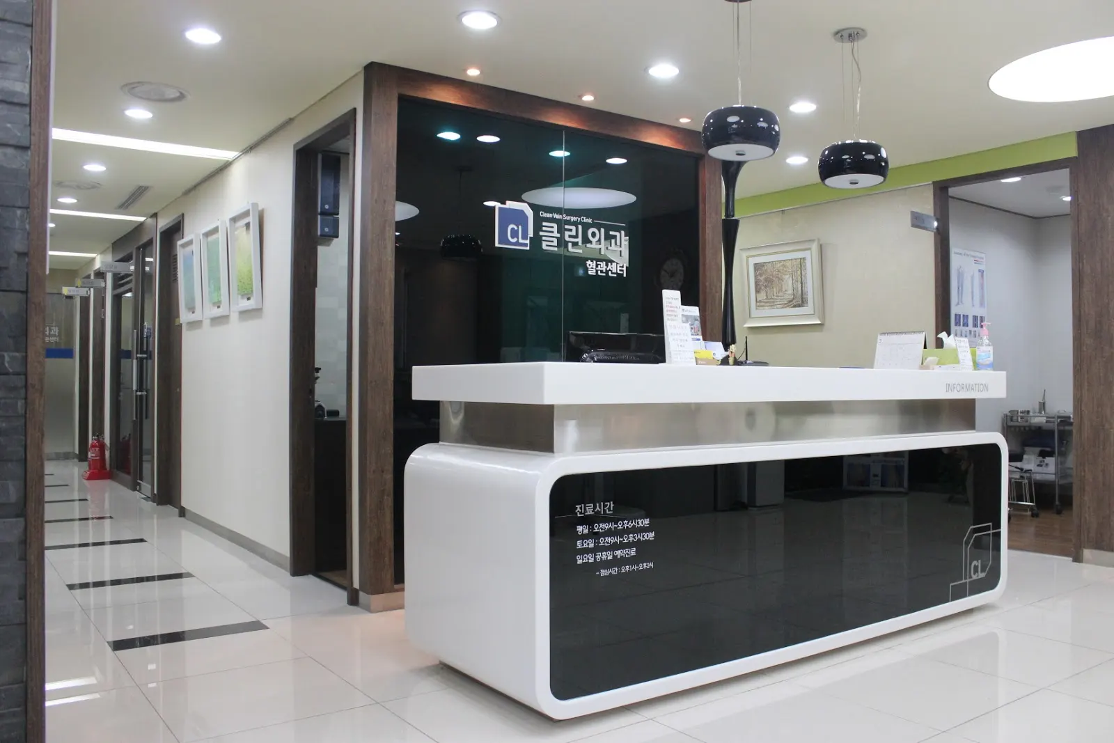 Clean Vein Surgery Clinic (클린외과의원)
