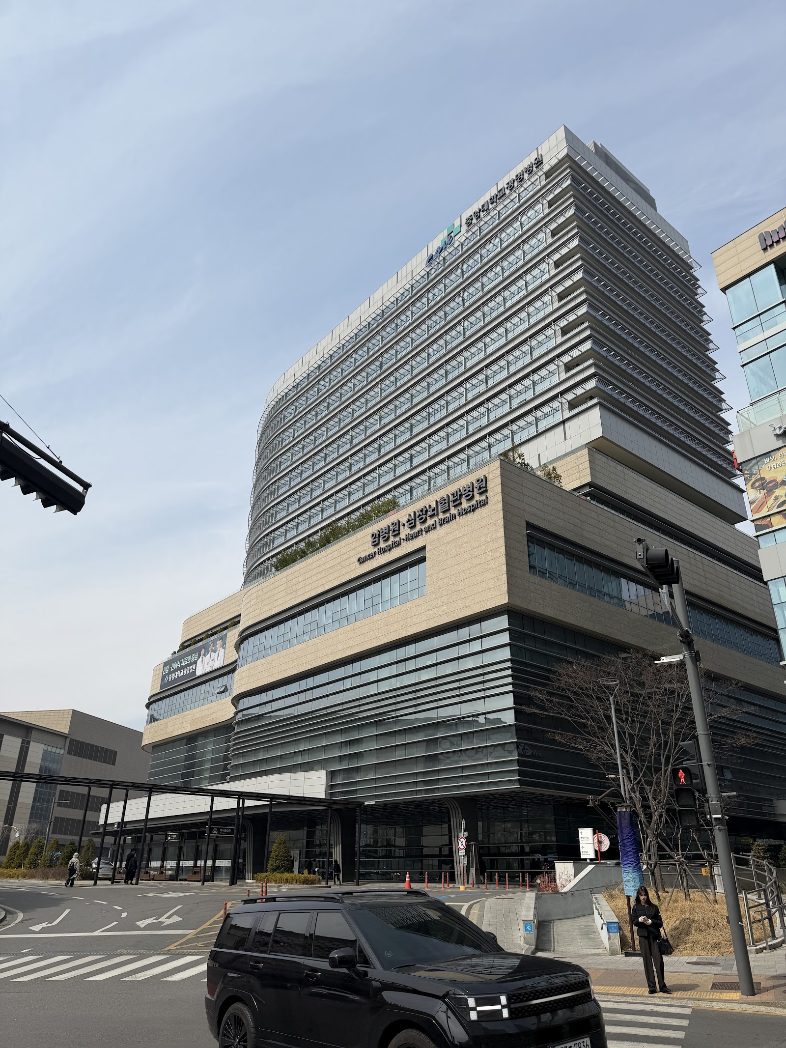 Chung-Ang University Gwangmyeong Hospital (중앙대학교광명병원)
