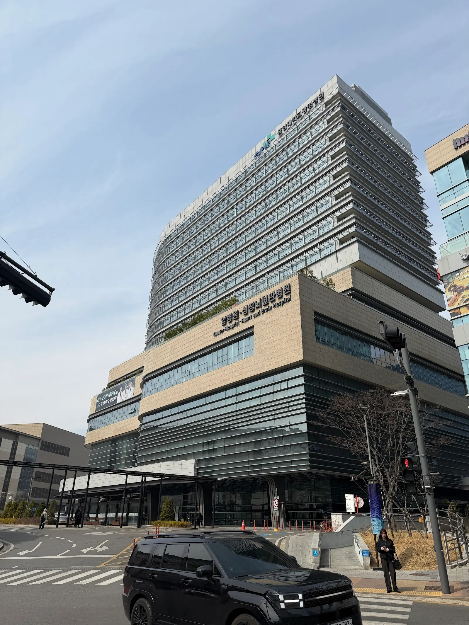 Chung-Ang University Gwangmyeong Hospital (중앙대학교광명병원)