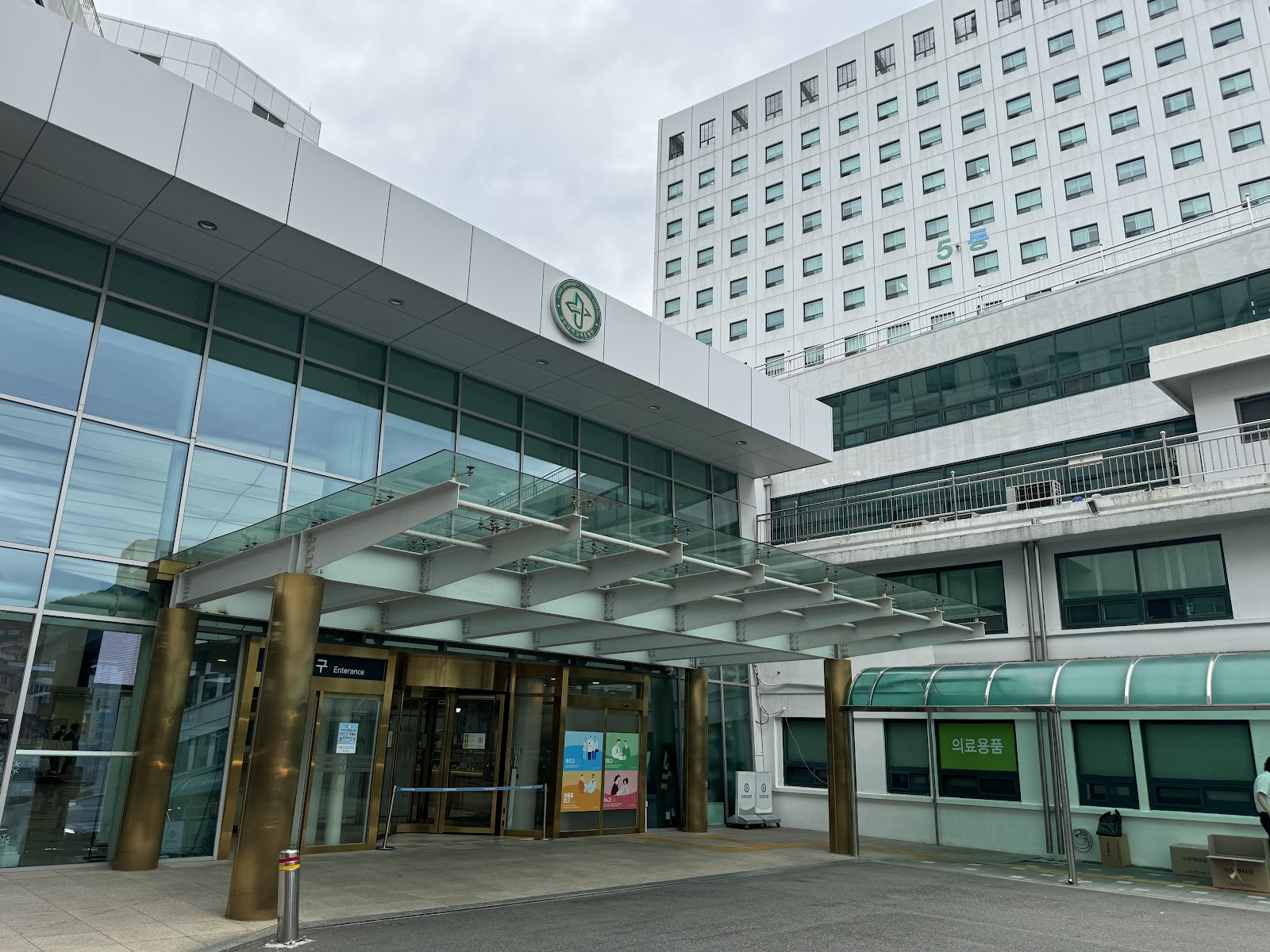 Kosin University Gospel Hospital (고신대학교복음병원)
