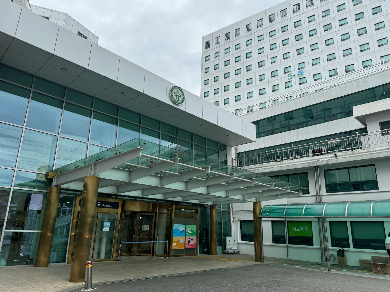 Kosin University Gospel Hospital (고신대학교복음병원)