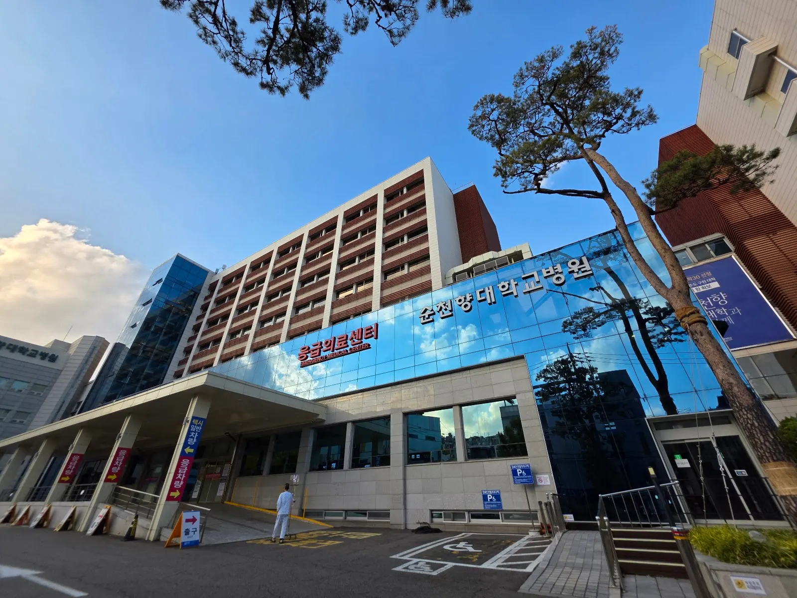 Soon Chun Hyang University Hospital Seoul (순천향대학교 부속 서울병원)