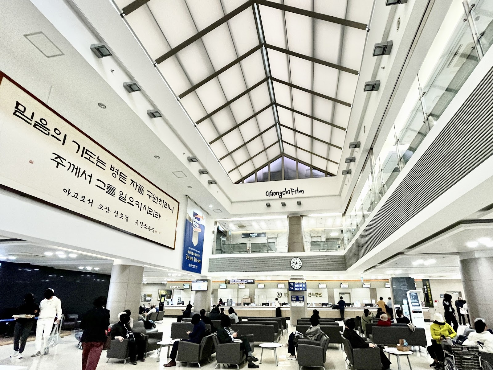 Gangnam Severance Hospital (연세대학교 의과대학 강남세브란스병원)