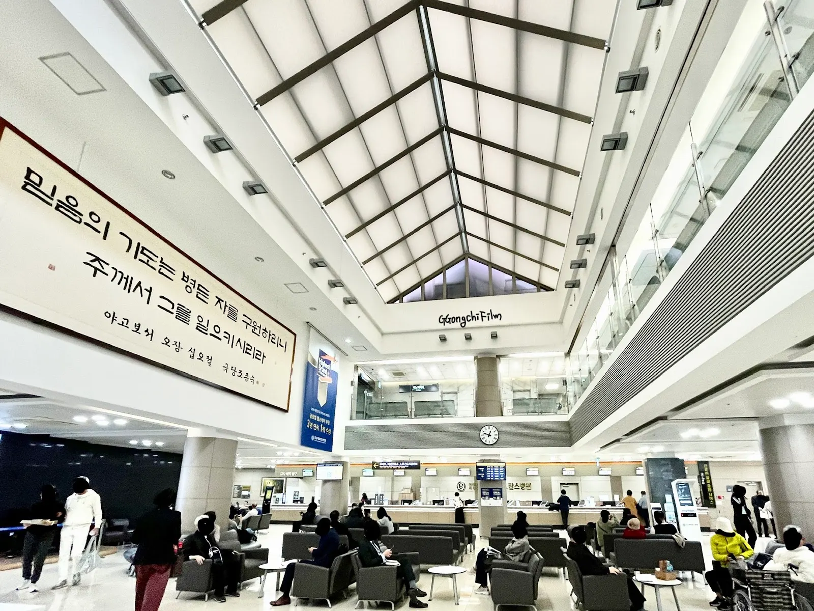 Gangnam Severance Hospital (연세대학교 의과대학 강남세브란스병원)