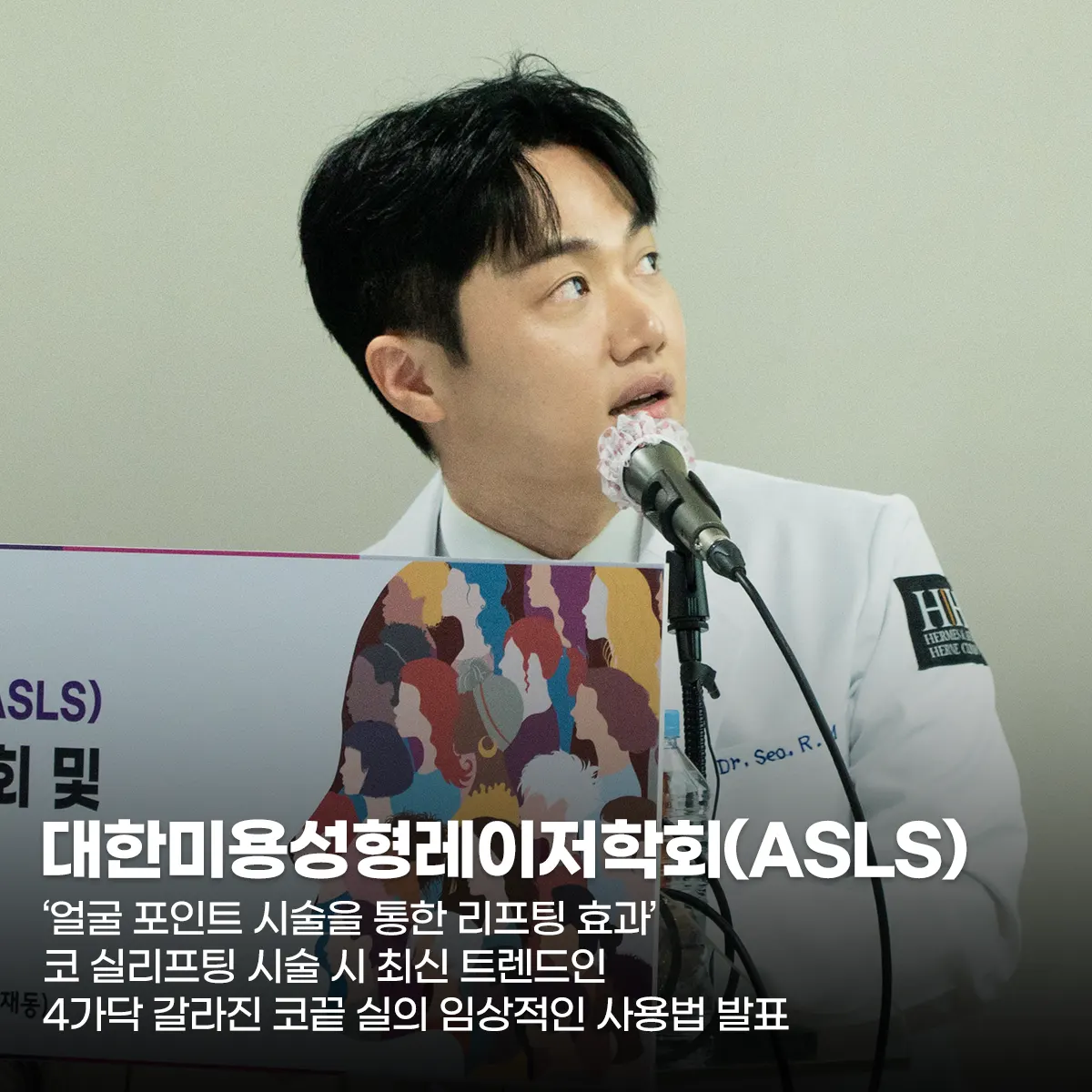 Herneclinic (에르네의원)