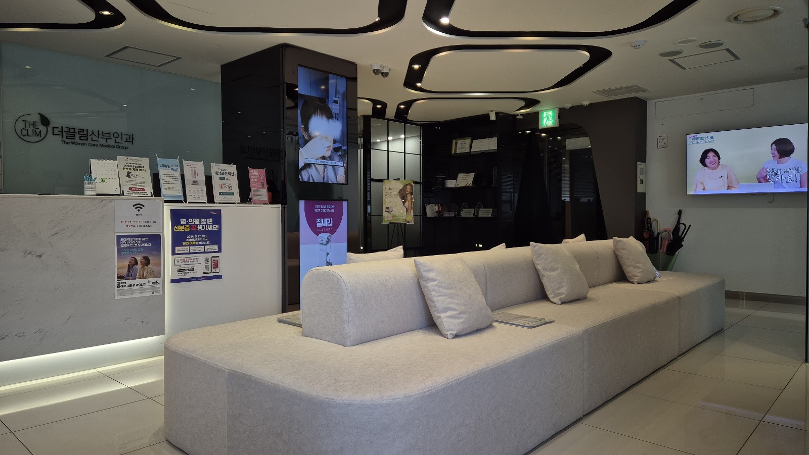 The Clim Clinic (더끌림산부인과의원)