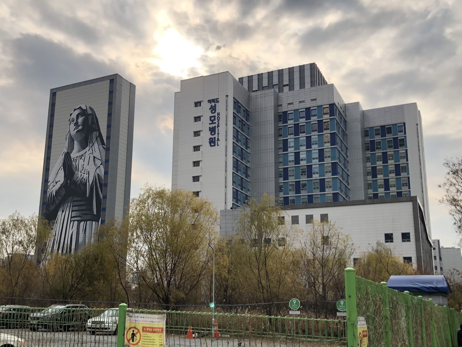 The Catholic University of Korea, Yeouido St. Mary's Hospital (가톨릭대학교 여의도성모병원)