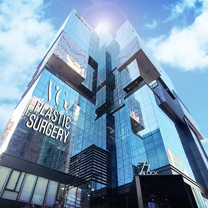 Verygood Plastic Surgery (베리굿성형외과의원)