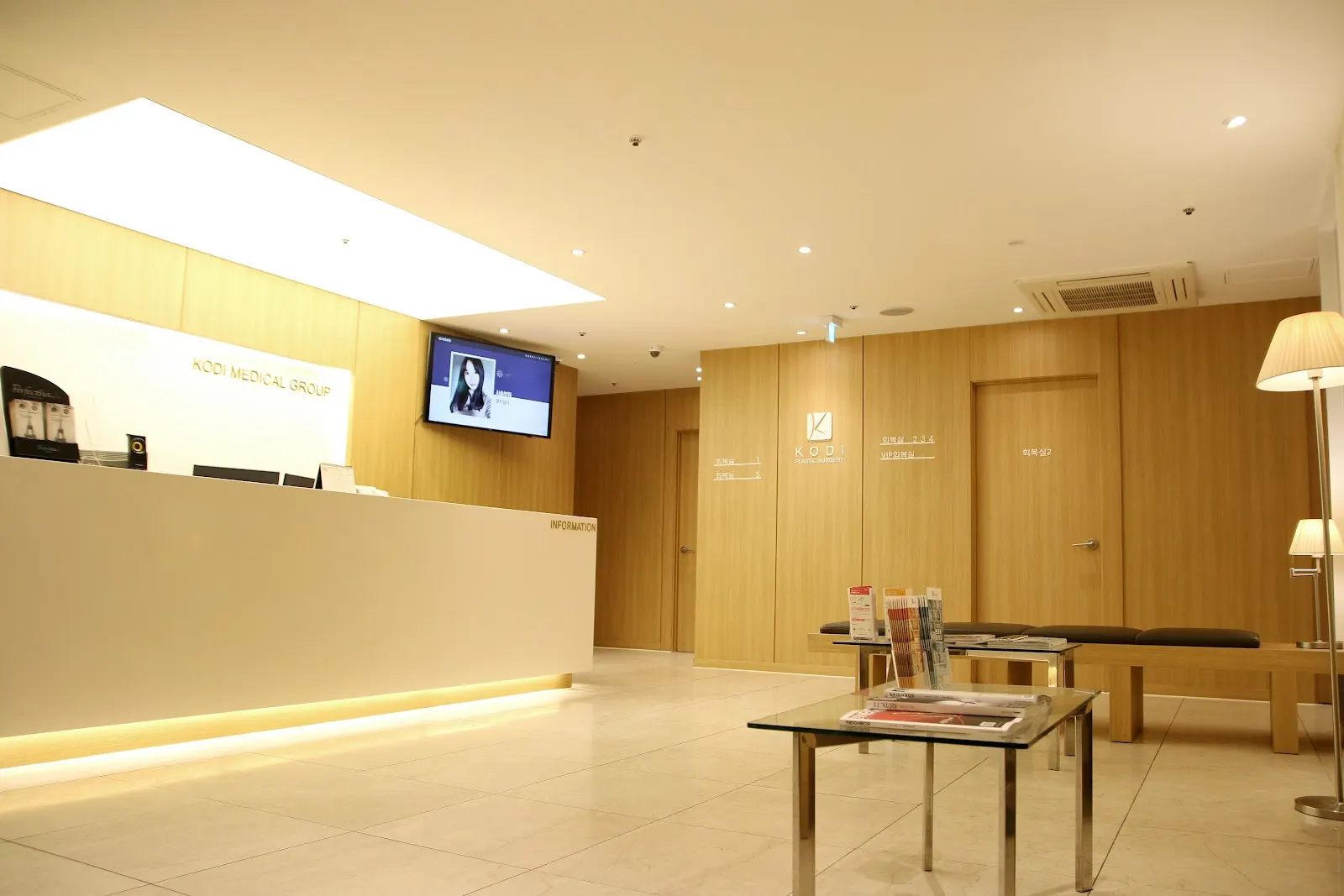 Kodi Plastic Surgery (코디성형외과의원)