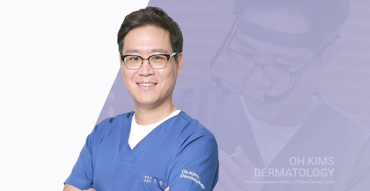 Ohkims Dermatology Clinic (오킴스피부과의원)