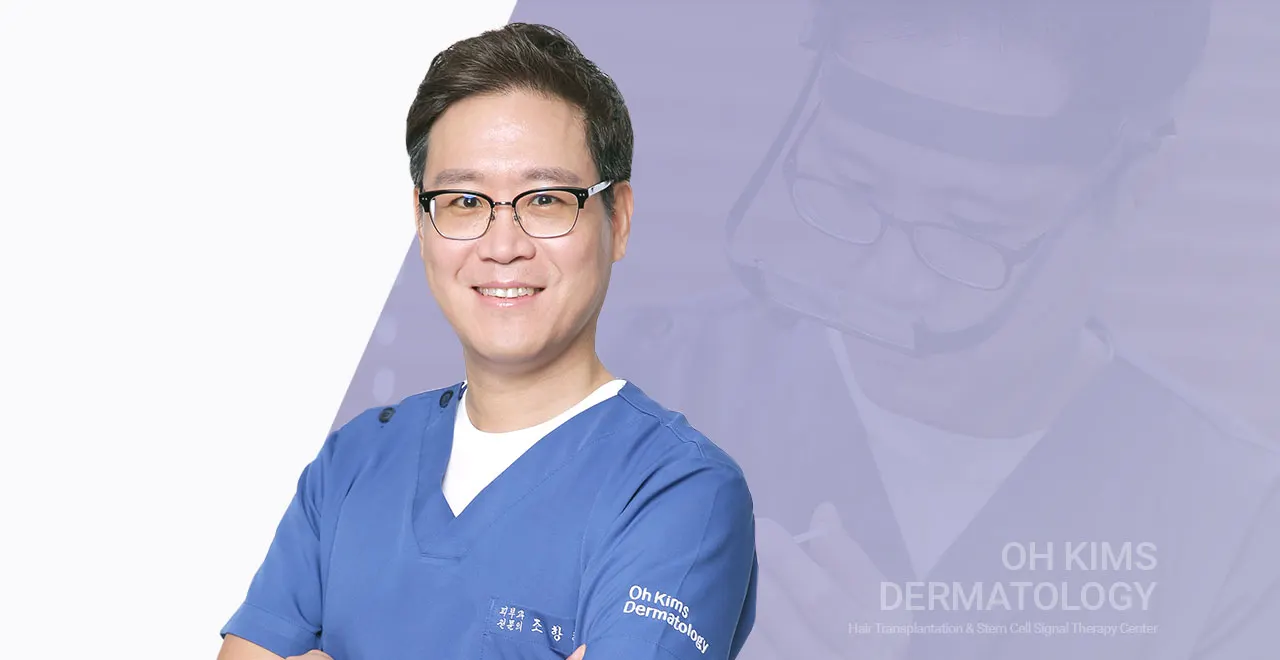Ohkims Dermatology Clinic (오킴스피부과의원)