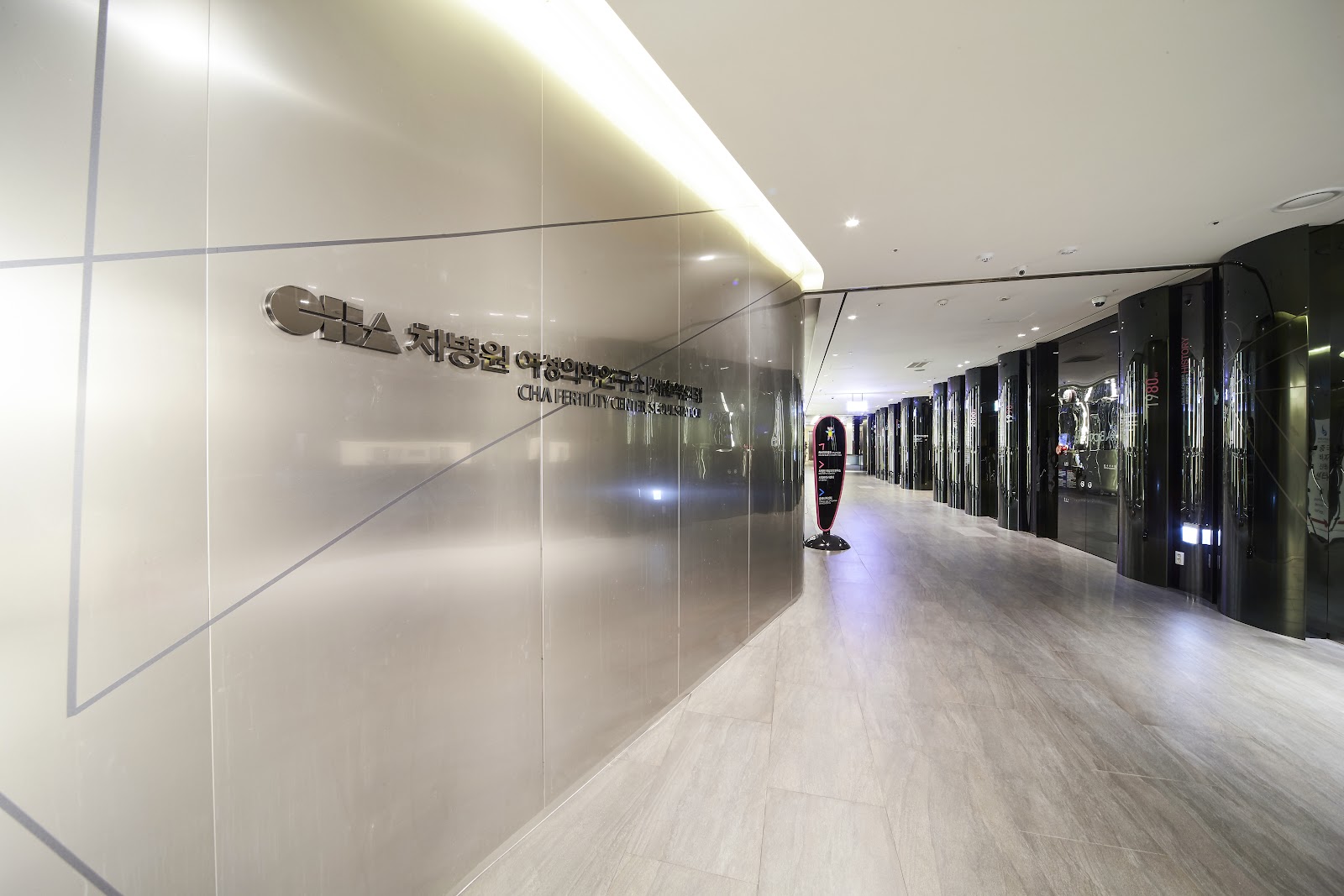 Cha Fertility Ceter - Seoul Station ((의)성광의료재단 차여성의원)