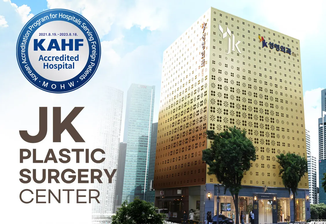 JK Plastic Surgery Center (제이케이성형외과의원)