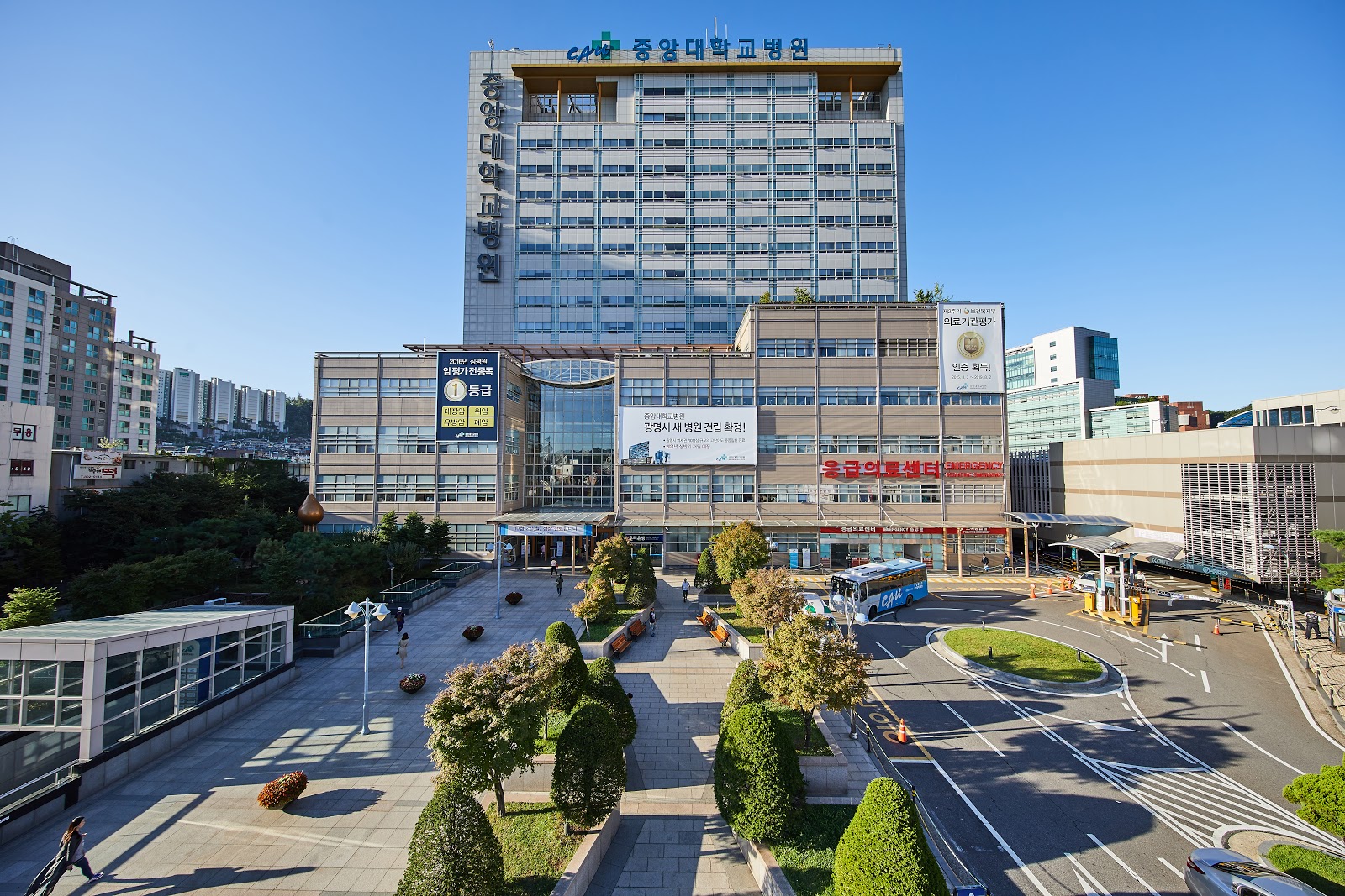 Chung-Ang Uiversity Hospital (중앙대학교병원)