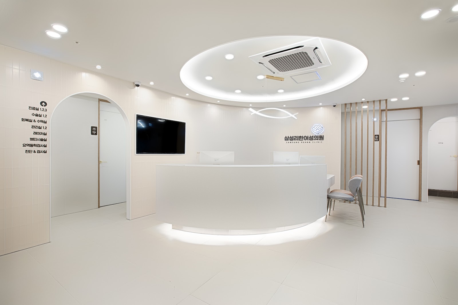 Samsung Rehan Woman's Clinic (삼성리한여성의원)