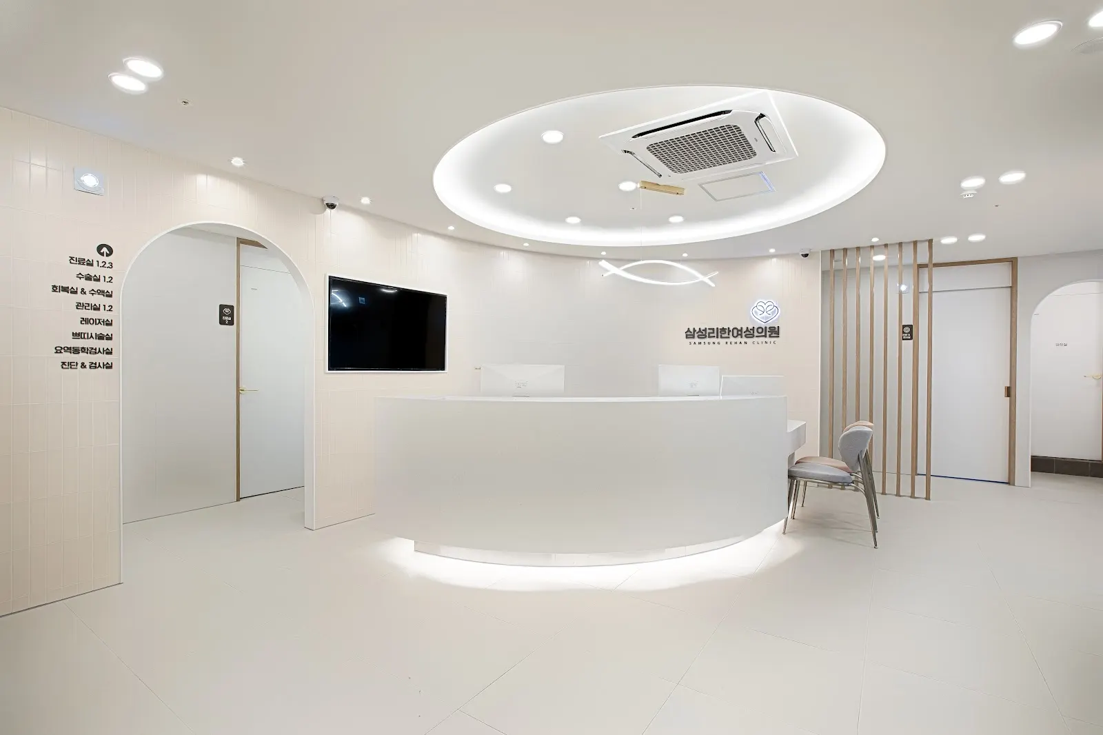 Samsung Rehan Woman's Clinic (삼성리한여성의원)