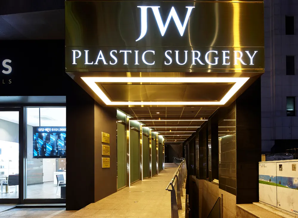 JW Plastic Surgery (제이더블유(JW)정원성형외과의원)