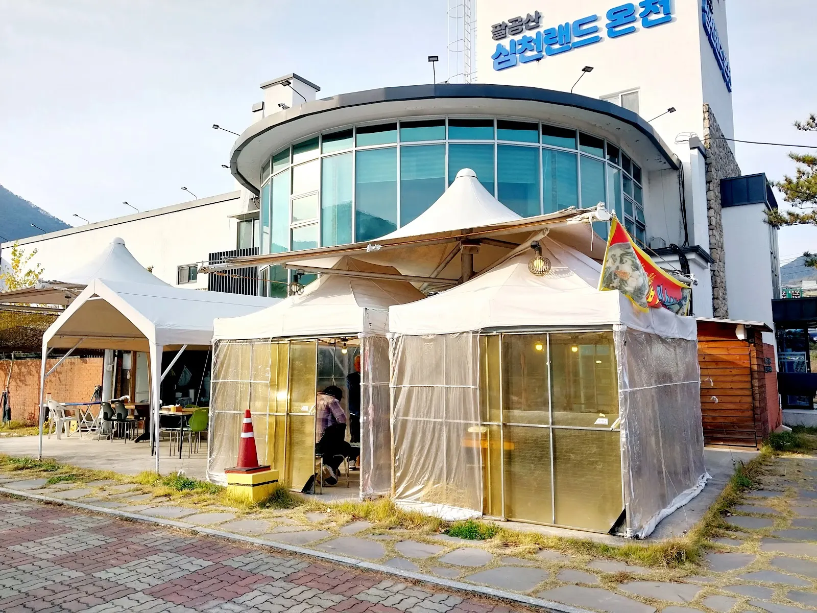 팔공산심천랜드