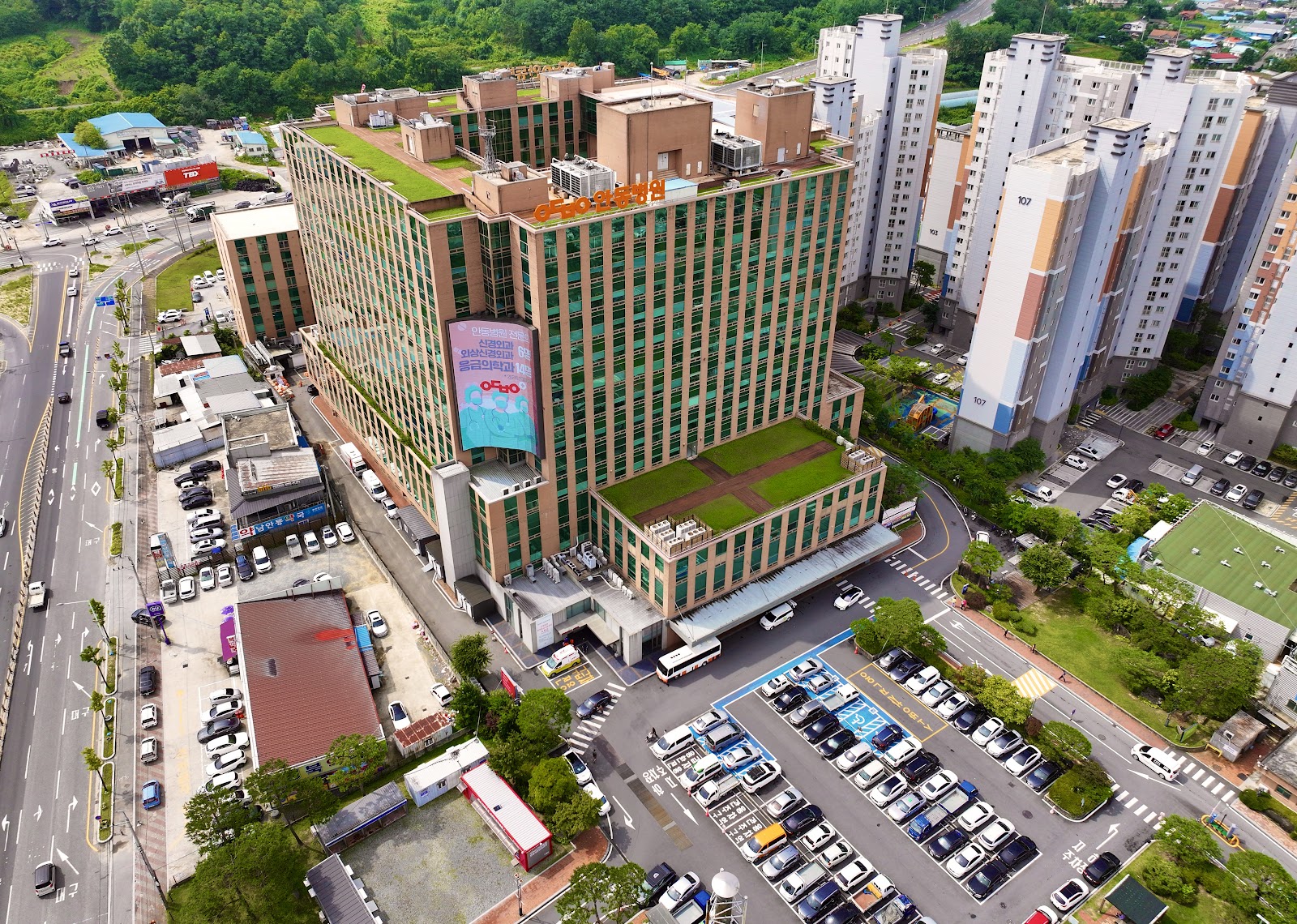 Andong Hospital (안동병원)