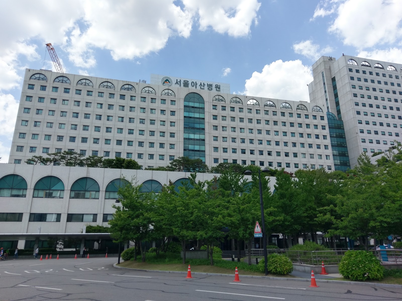 Asan Medical Center (서울아산병원)