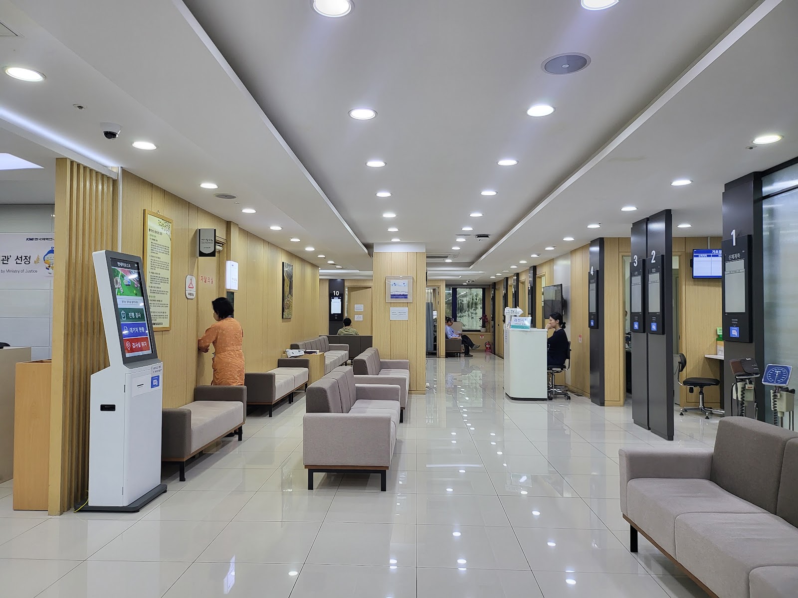 Korea Medical Institute Gangnam Clinic ((재)한국의학연구소 강남의원)