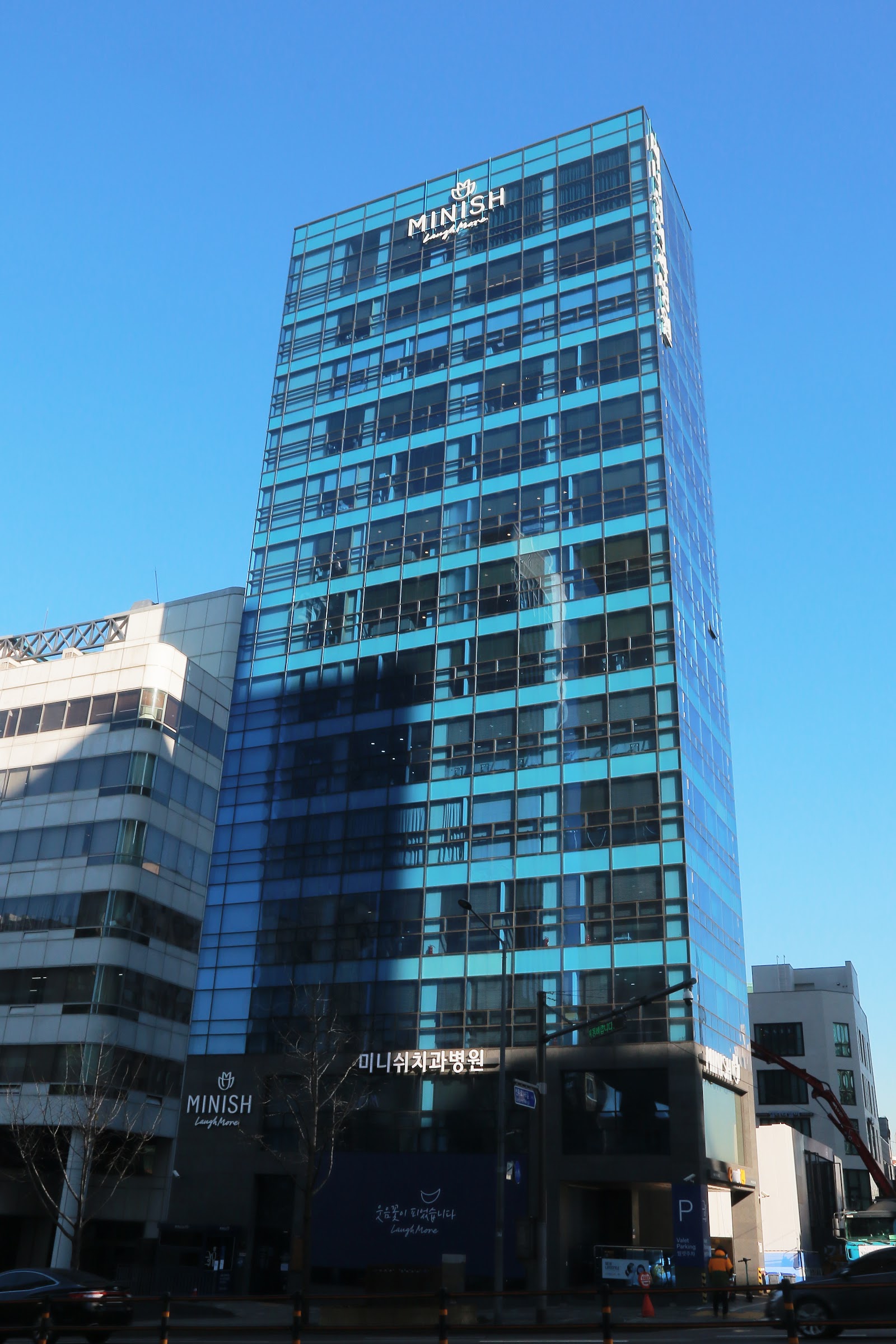 Minish Dental Hospital (미니쉬치과병원)
