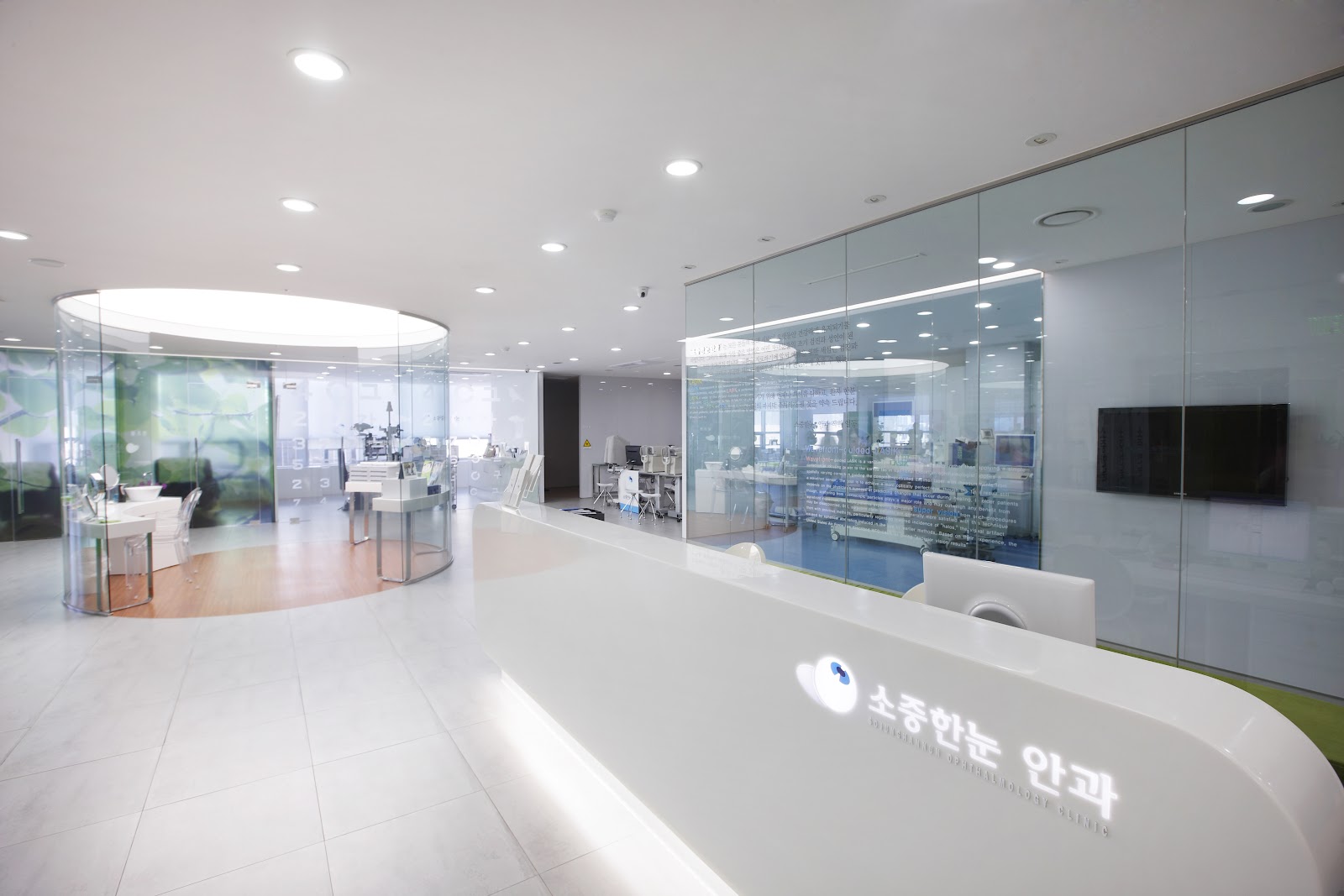 Sojunghannun Ophthalmology Clinic (센텀소중한눈안과)