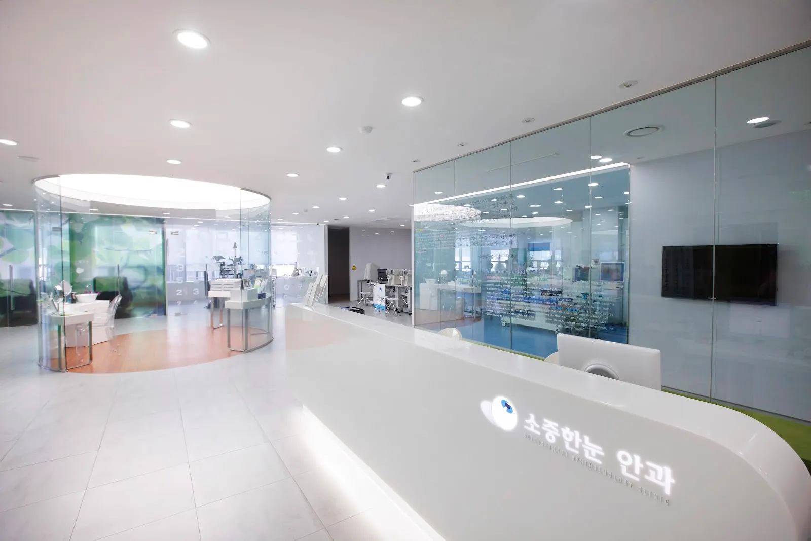 Sojunghannun Ophthalmology Clinic (센텀소중한눈안과)