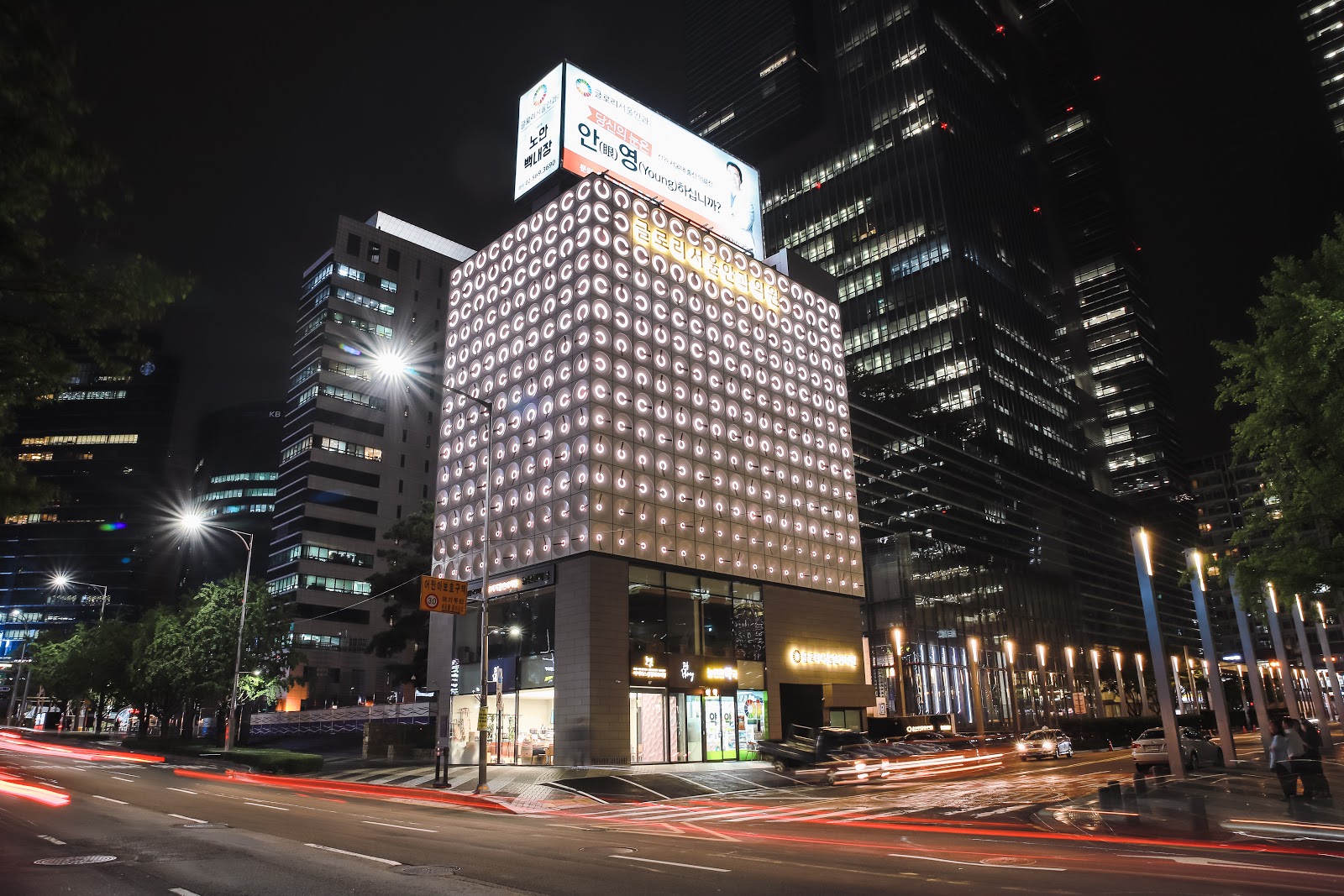Glory Seoul Eye Clinic (글로리서울안과의원)
