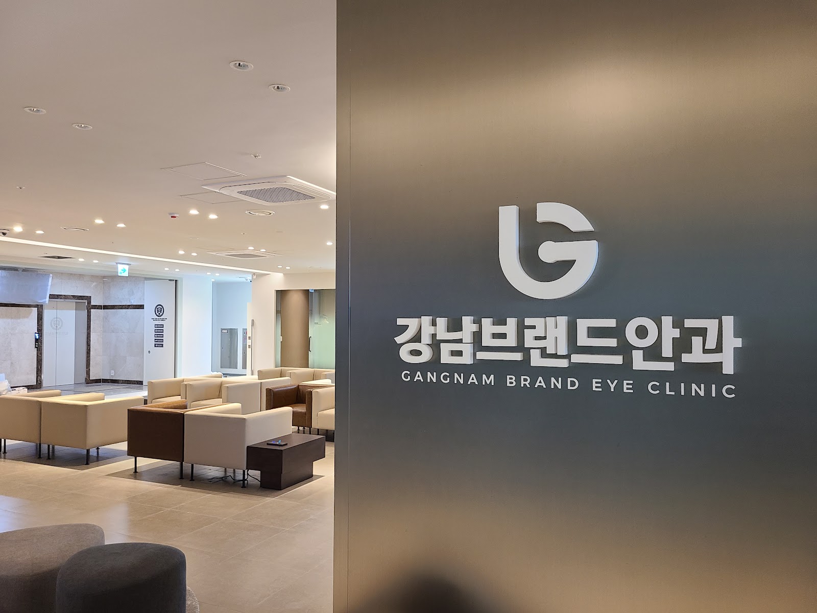 Gangnam Brand Eye Clinic (강남브랜드안과의원)