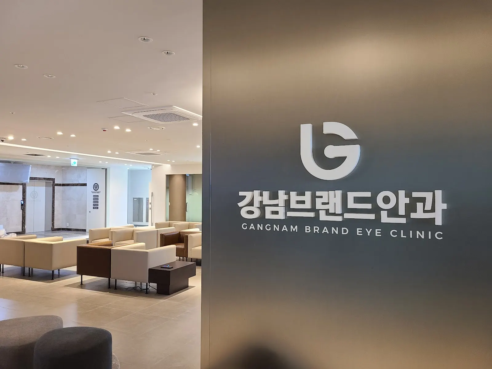 Gangnam Brand Eye Clinic (강남브랜드안과의원)